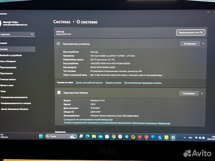 Msi katana gf66 12ue