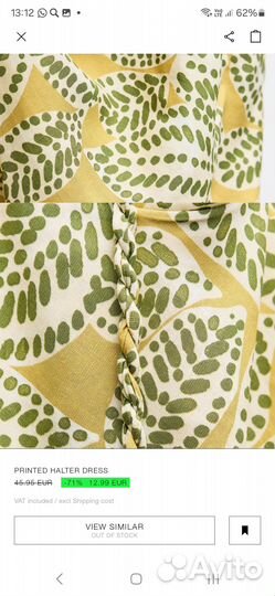 Сарафан летний женский 40-42