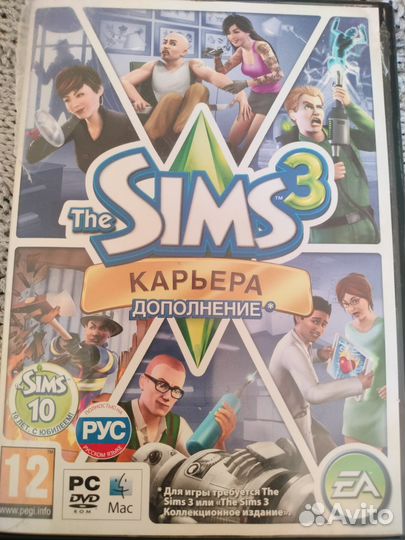 Симс 3 карьера дополнение диск на пк