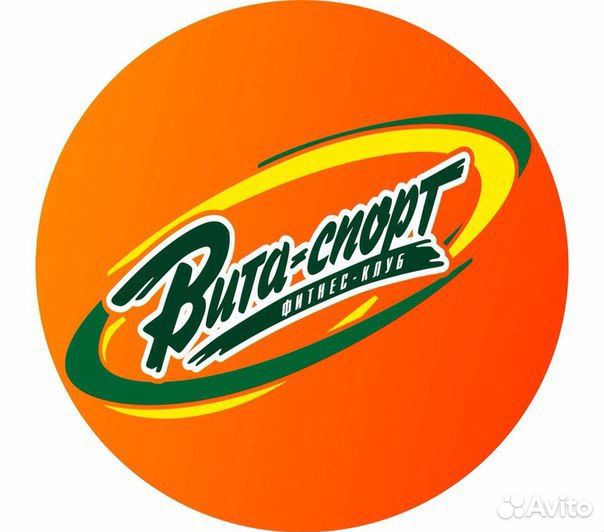 Карта абонемерт в Виту спорт