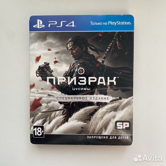 Призрак Цусимы ps4 стилбук