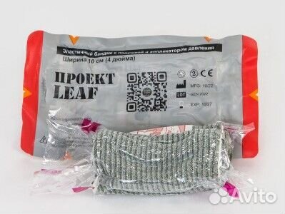 Бандаж (10 см) - «Проект leaf»