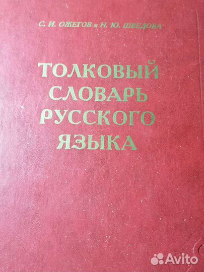 Художественные книги