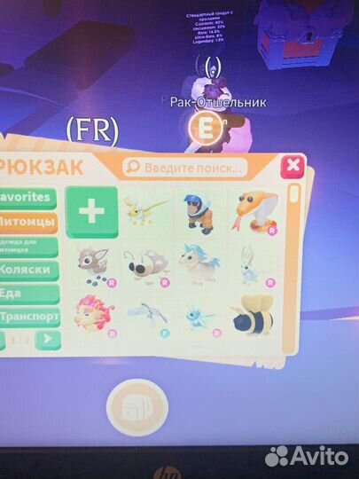 Петы адопт ми