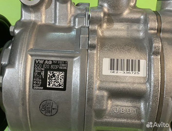 Компрессор кондиционера Skoda оригинал VAG новый