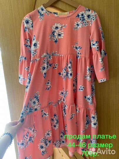Продаю платья (44-46р)