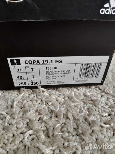 Бутсы Adidas