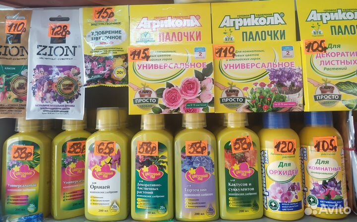 Грунт для рассады