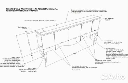 Тумба для дома S6