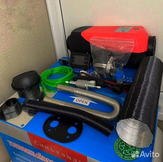 Переносной дизельный отопитель 12/24/220В