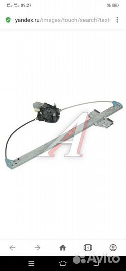 Запчасти на газель next бу