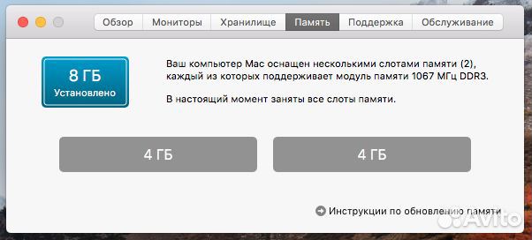 Macbook pro 13 mid 2010