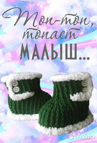 Вязание на заказ