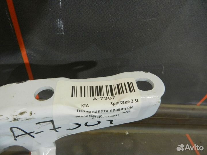 Петля капота правая - Kia Sportage 3 (2010-16г.в.)