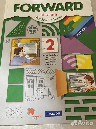 Учебники 2 класс английский