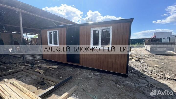 Готовые бытовки в наличии