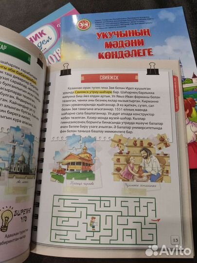 Культурный дневник школьника