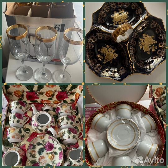 Сервиз чайный,стаканы