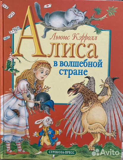 Детские книги и религиозные