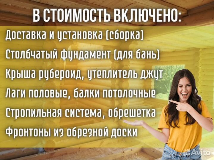 Сруб дома из бревна ручной рубки Не Бруса 9,5x9,5