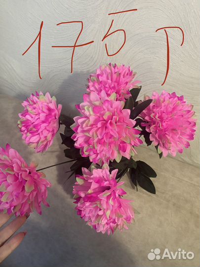 Искусственные цветы