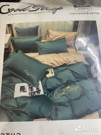 Постельное белье евро