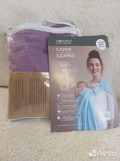 Слинг на кольцах