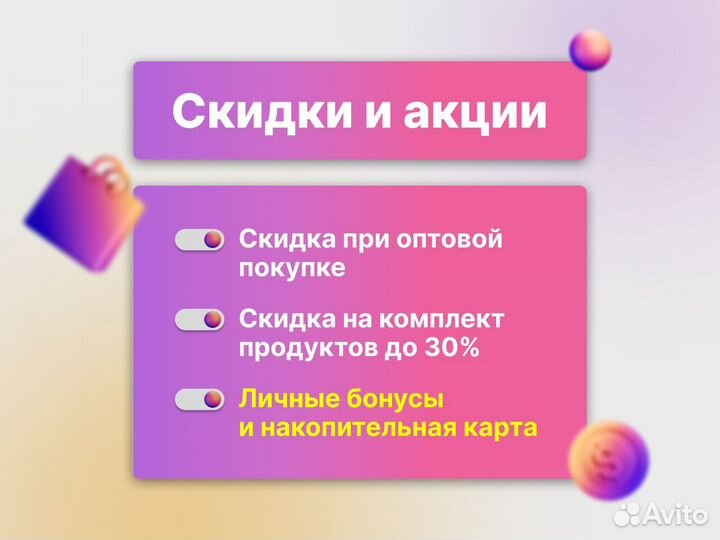 Windows 10 home POS (карточка)