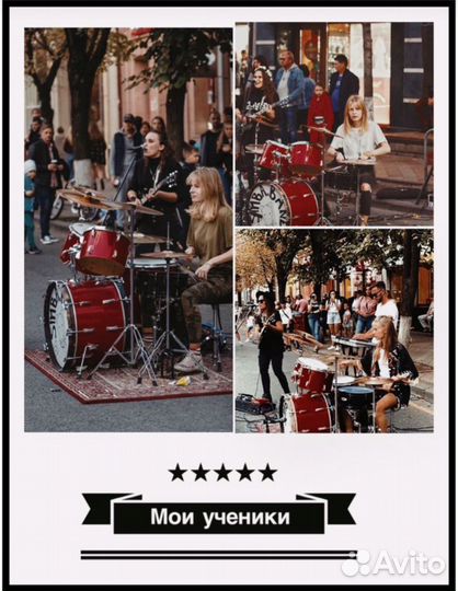 Педагог по эстрадному вокалу