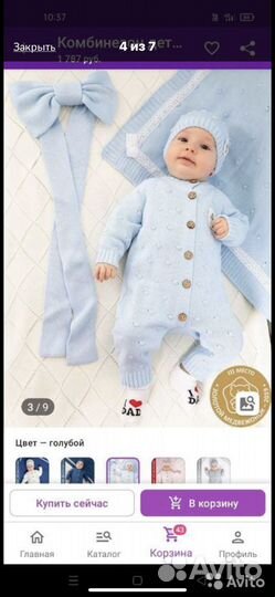 Комплект на выписку