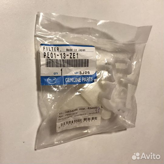 Фильтр -сетка топливного насоса Мазда 3 (оригинал)