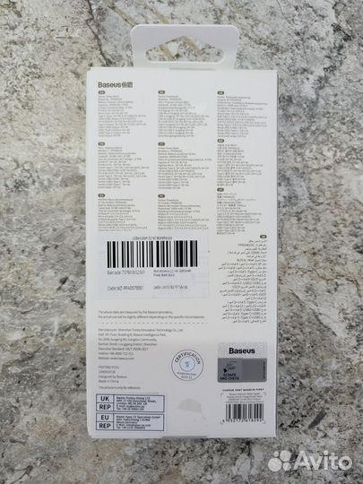 Внешний аккумулятор Baseus на 10000 мАч