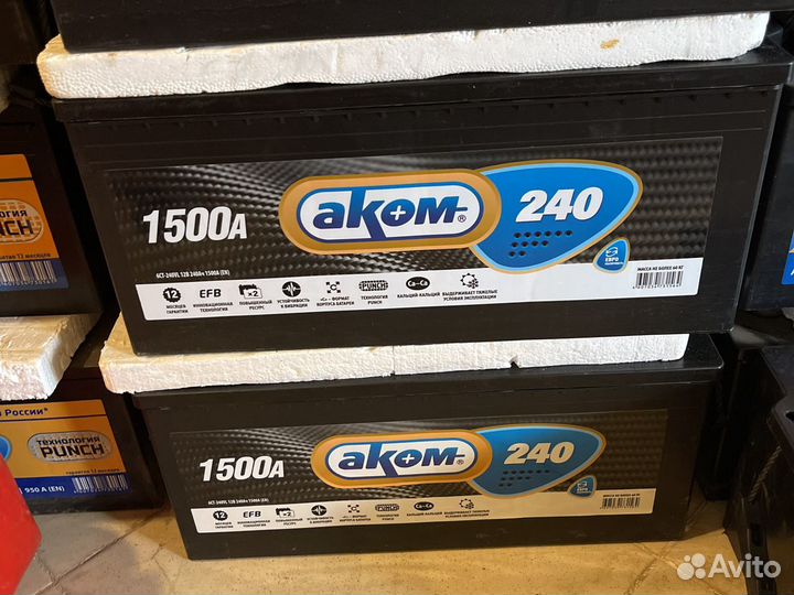 Аком 240 EFB