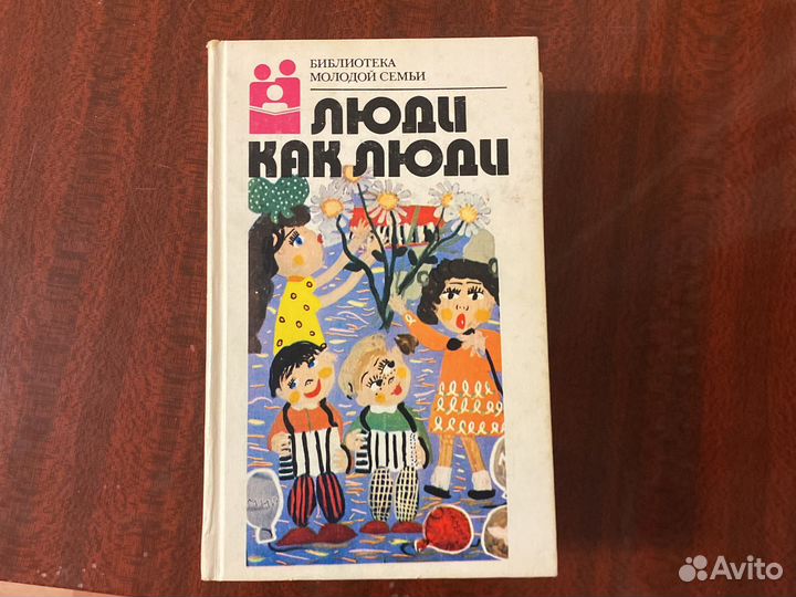 Старинные книги