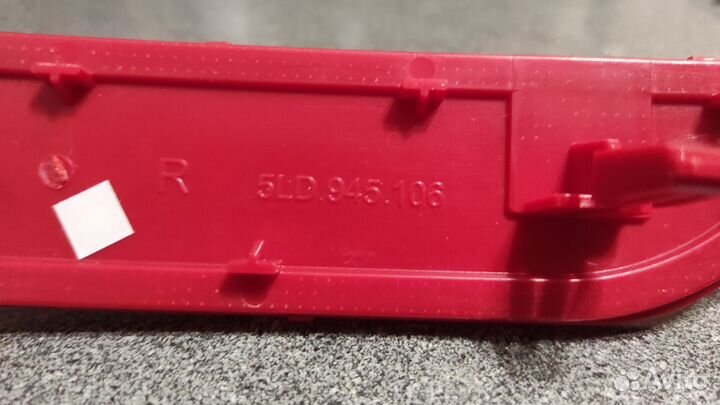 Светоотражатель заднего бампера Skoda Yeti от 2014