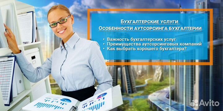 Ооо,ип; эцп; 3ндфл, регистрация, экология, егаис