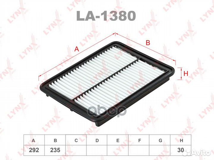 Фильтр воздушный LA1380 lynxauto