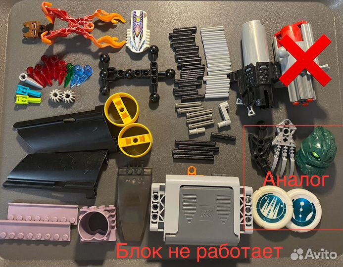 Маски и детали Lego Bionicle
