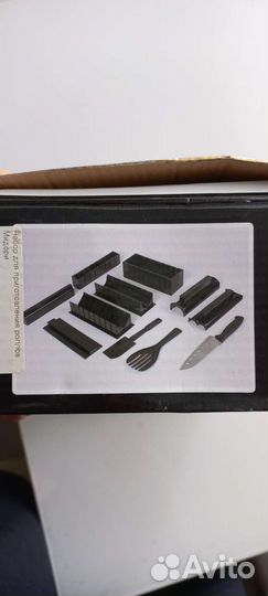 Набор для приготовления суши