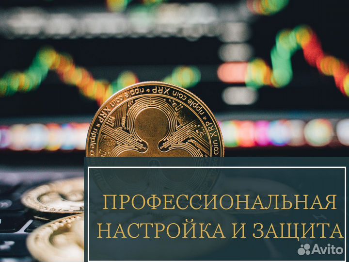 Майнинг: аренда оборудования