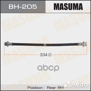 Шланг тормозной BH-205 Masuma