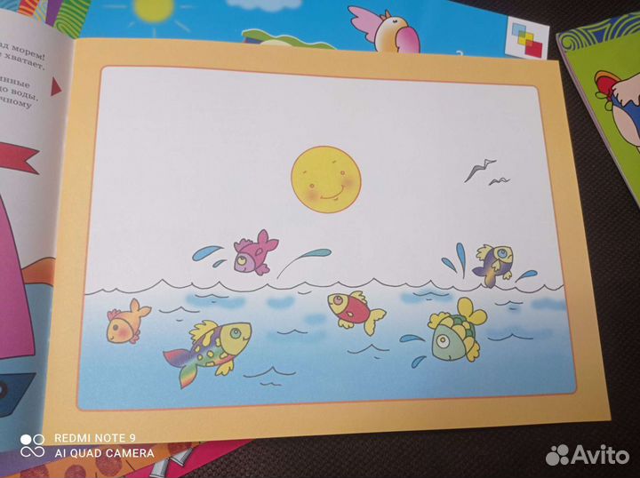 Развивающие книжки 