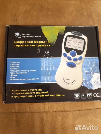 Миостимулятор