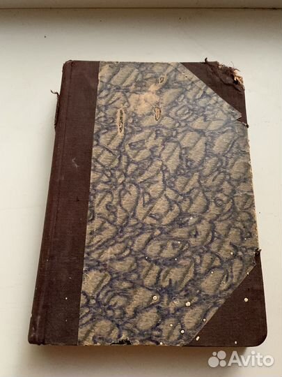 Гегард Гауптман 1908г