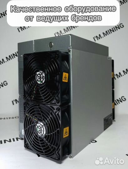 Antminer L7 9500mgh б/у ув идеале