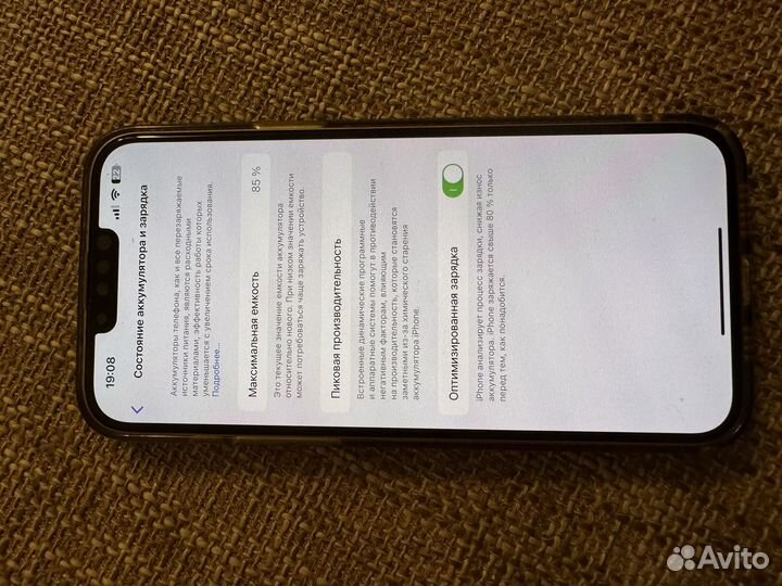 iPhone 14 Plus, 128 ГБ