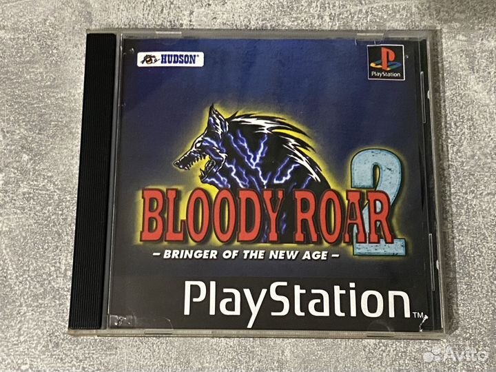 Bloody Roar 2 PS1