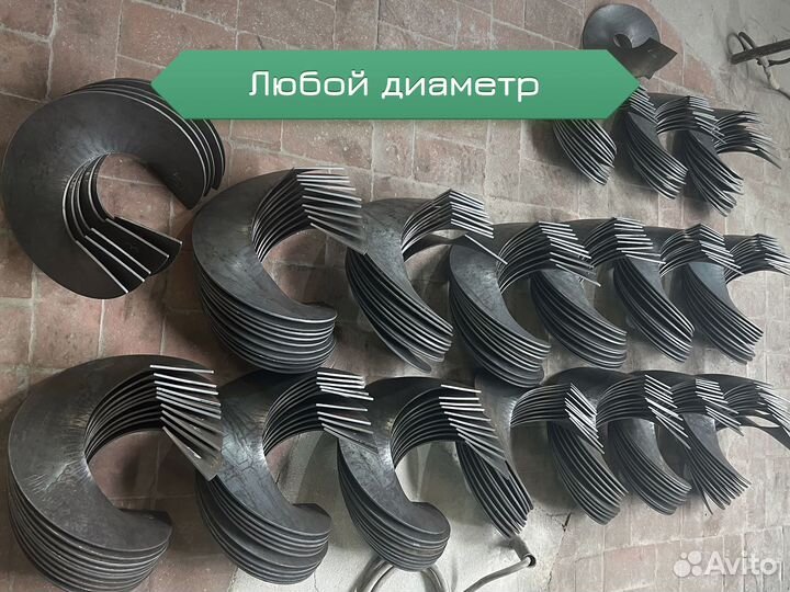 Витки шнека и сегменты на заказ