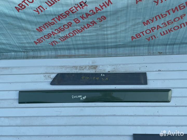 Молдинг передней правое двери Форд Фьюжн (Рест.)