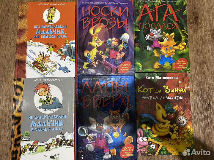Детские книги